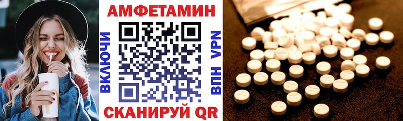 Amphetamine 97%  Орск 