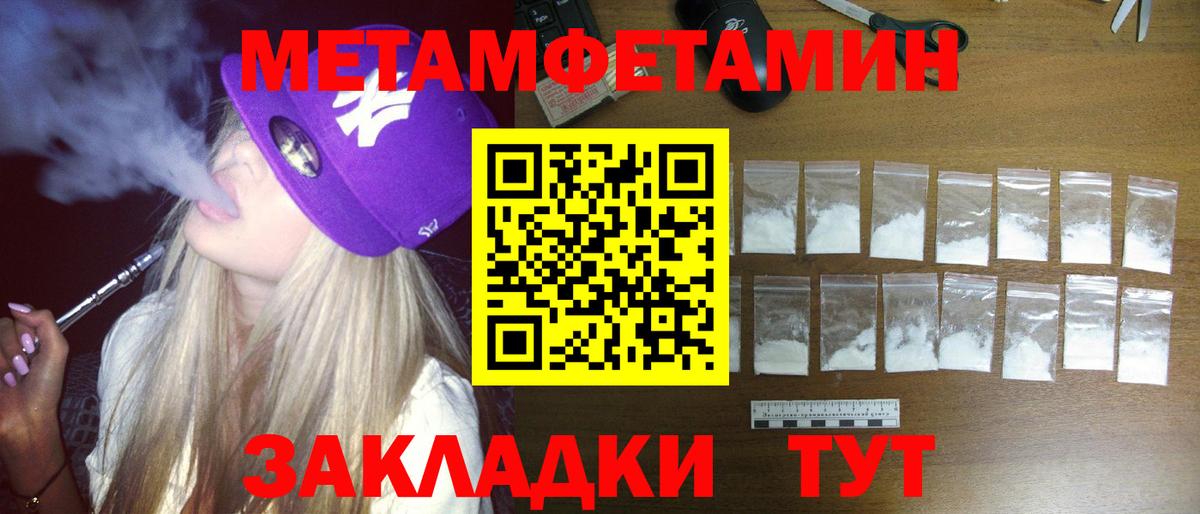 АМФ Premium Орск