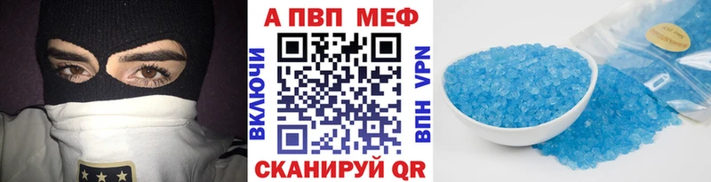kraken сайт  Орск  A PVP мука 