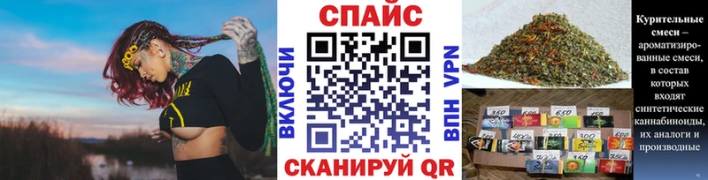 цена   это клад  БУТИРАТ буратино  Орск 