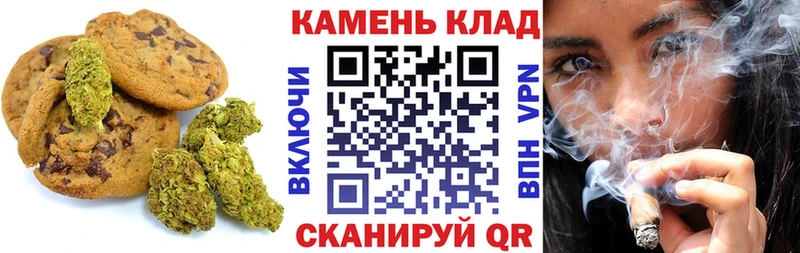 Canna-Cookies марихуана  Орск 