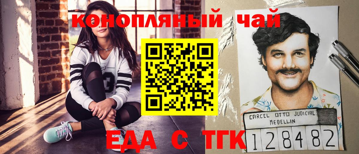 Бошки Шишки  MDMA  Alpha PVP СК   Экстази  Меф кристаллы  Орск  Вход с VPN  Гашиш  COCAIN 