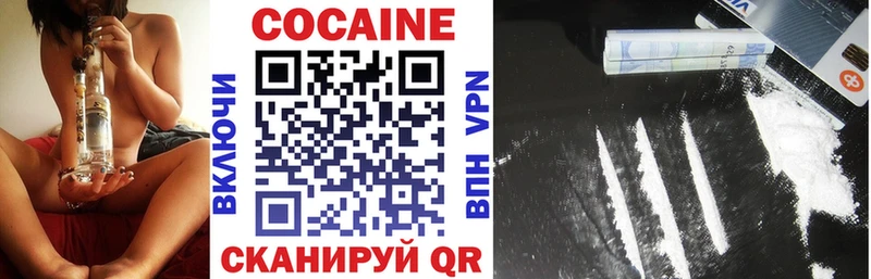 магазин продажи   darknet наркотические препараты  Cocaine Columbia  Орск 
