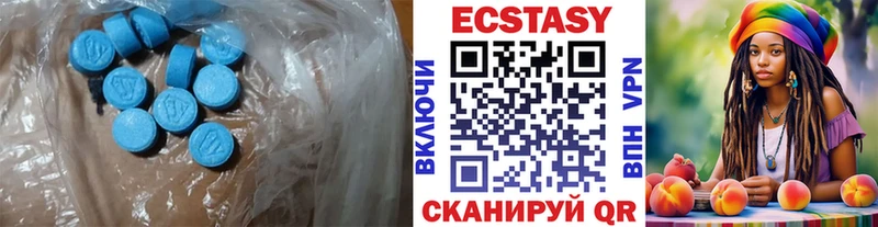 ЭКСТАЗИ бентли Орск