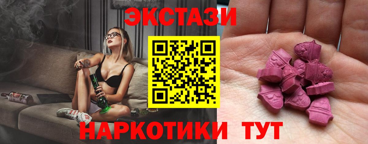 дарк нет официальный сайт  Экстази DUBAI  Вход с VPN  ЭКСТАЗИ MDMA  Орск 