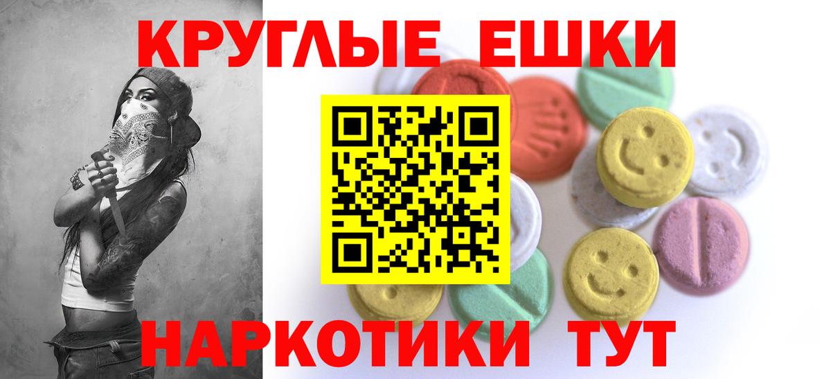 Орск  Экстази  Вход с VPN  ЭКСТАЗИ DUBAI 