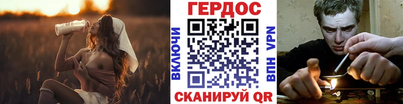 Героин белый blacksprut Орск