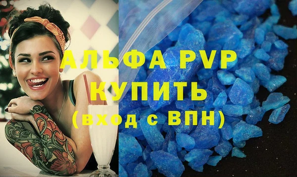 прущие крисы Абдулино