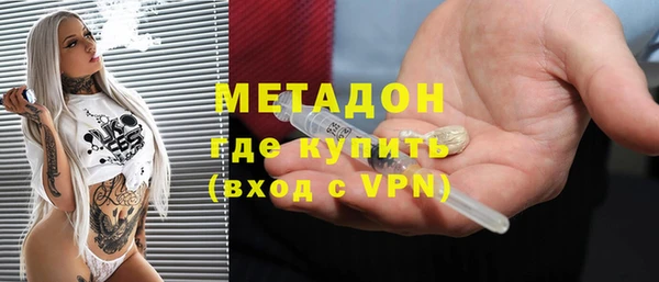 мяу мяу кристалл Абаза
