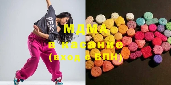 МДМА Абинск
