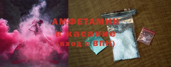 мяу мяу кристалл Абаза