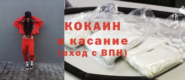 МДМА Абинск