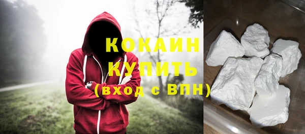 МДМА Абинск