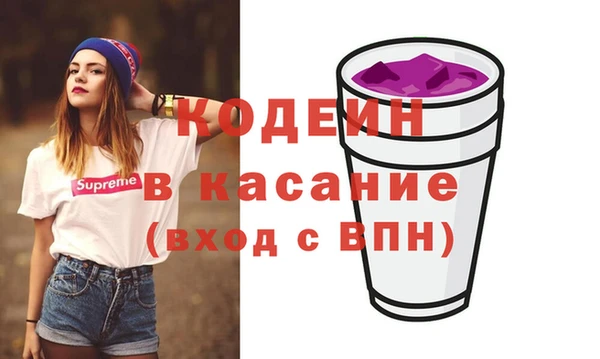 МДМА Абинск
