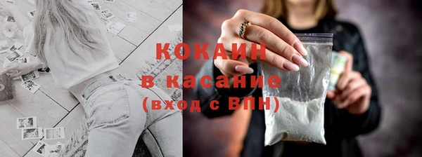 МДМА Абинск