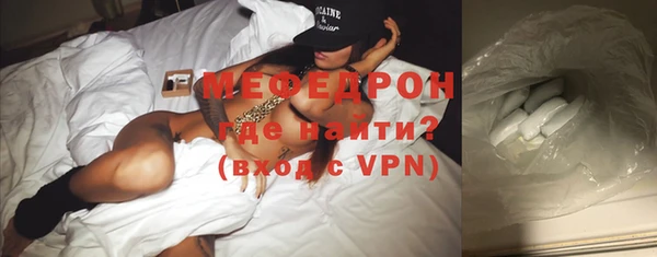мяу мяу кристалл Абаза