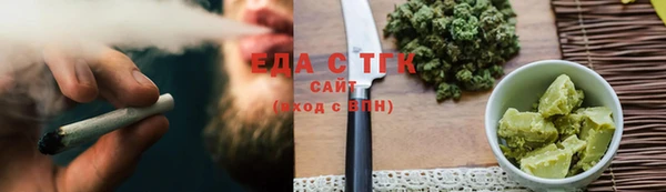 прущие крисы Абдулино