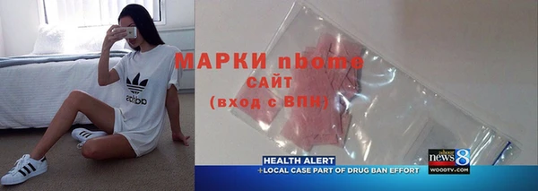МДМА Абинск