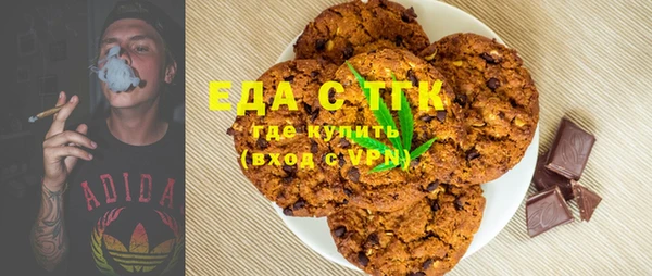 прущие крисы Абдулино