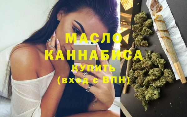 МДМА Абинск