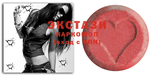 мяу мяу кристалл Абаза