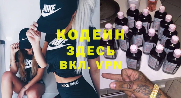 прущие крисы Абдулино