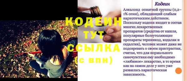 мяу мяу кристалл Абаза