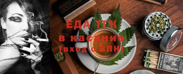 мяу мяу кристалл Абаза