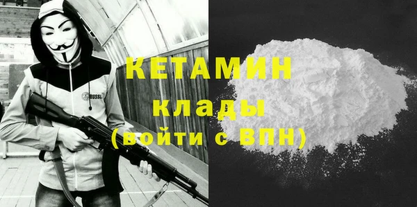 мяу мяу кристалл Абаза