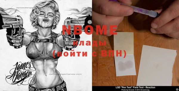 мяу мяу кристалл Абаза