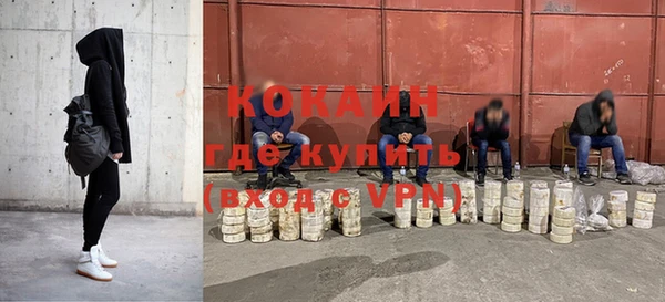 прущие крисы Абдулино