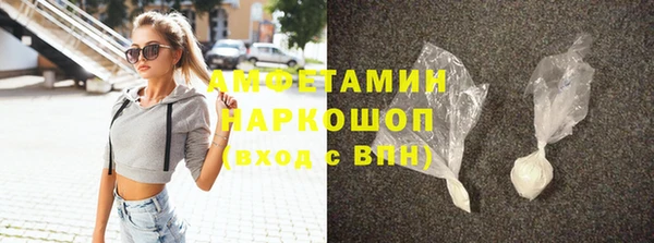 прущие крисы Абдулино