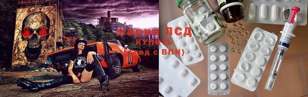 мяу мяу кристалл Абаза