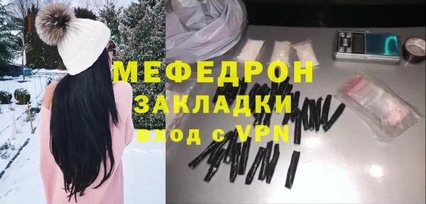 МДМА Абинск