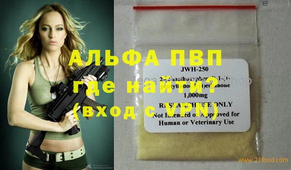 прущие крисы Абдулино