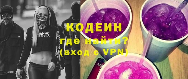 мяу мяу кристалл Абаза