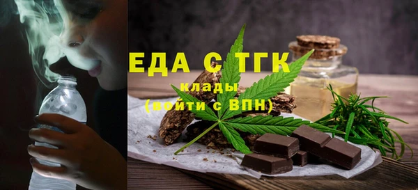 мяу мяу кристалл Абаза