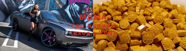 мяу мяу кристалл Абаза