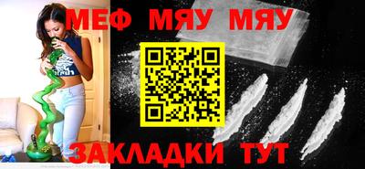 амф Пугачёв