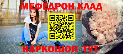 MDMA Азнакаево