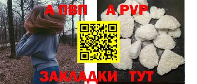 ALPHA-PVP Пушкино