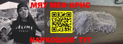 амф Пугачёв