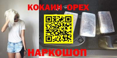герыч Пыть-Ях