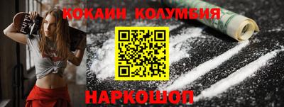 марки lsd Абинск