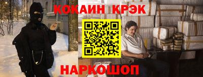 амф Пугачёв