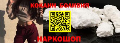 тгк Абакан