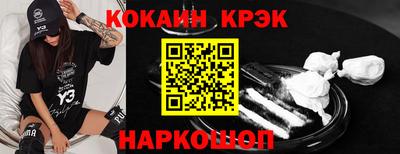 амф Пугачёв