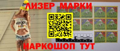 марки lsd Абинск