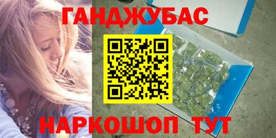 марки lsd Абинск