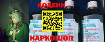 амф Пугачёв